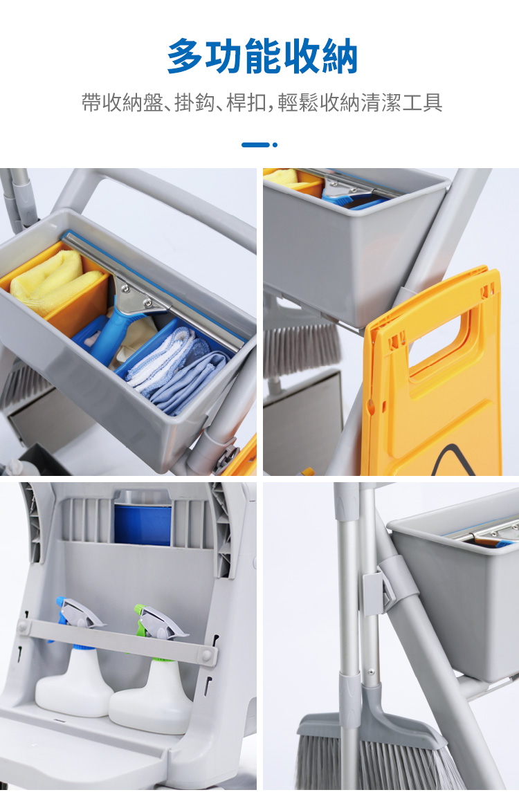 CT施達 多用途迷你清潔服務車配垃圾袋/配25L圓拖桶 - Cleanic Cleaning Equipment
